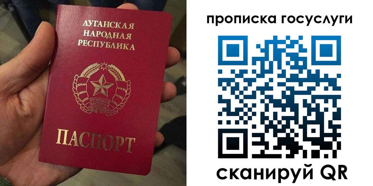 прописка от собственника в Мценске