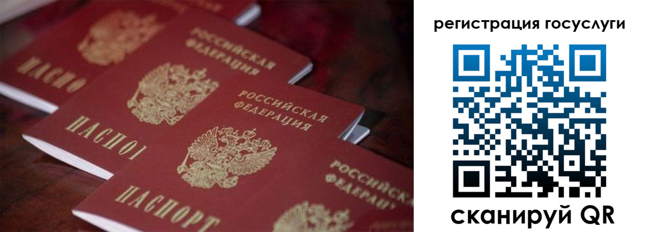 где прописаться в Мценске