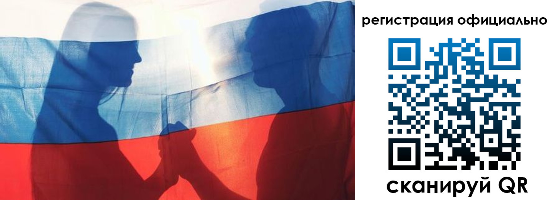 регистрация для школы в Мценске